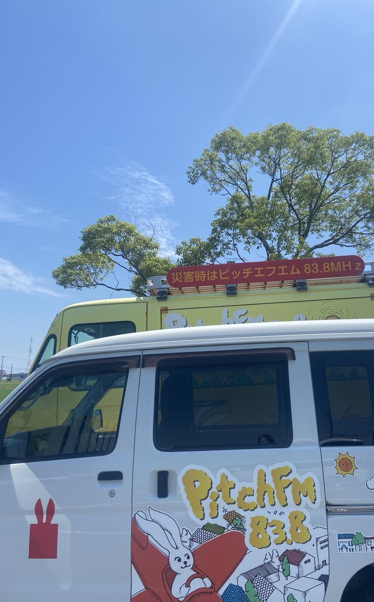 まだ6月なんですって💦💦💦
水分🚰や塩分🧂休養😌も
しっかりとって無事に
乗り切らねば🏃🏃🏃
#pitchfm
#まちかどリポート