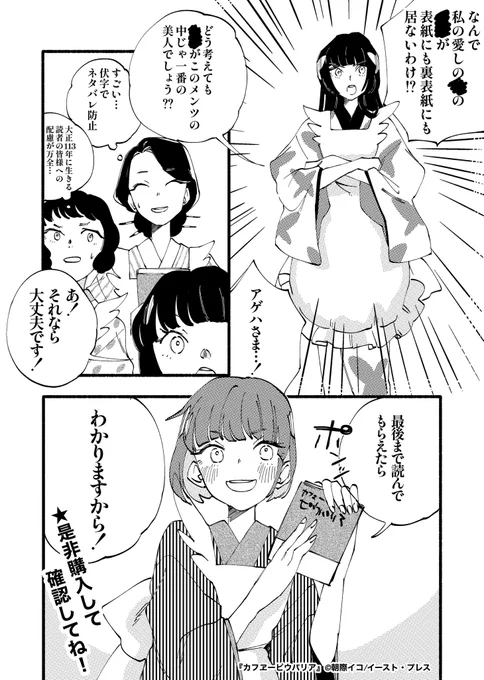 (2/2)

是非手に入れて確認してください❤️‍🔥 