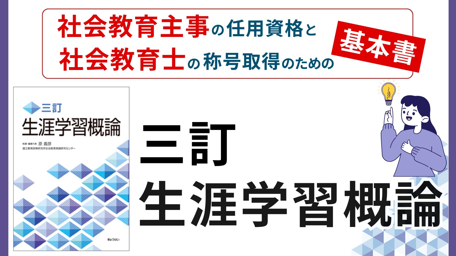 小学校教育実践講座 全16巻 ぎょうせい 小学校教育実践講座 全16巻 ぎょうせい