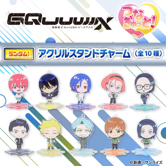 SEED ＆ 水星の魔女 グッズ情報（ガンダム総合） 【非公式】 on X