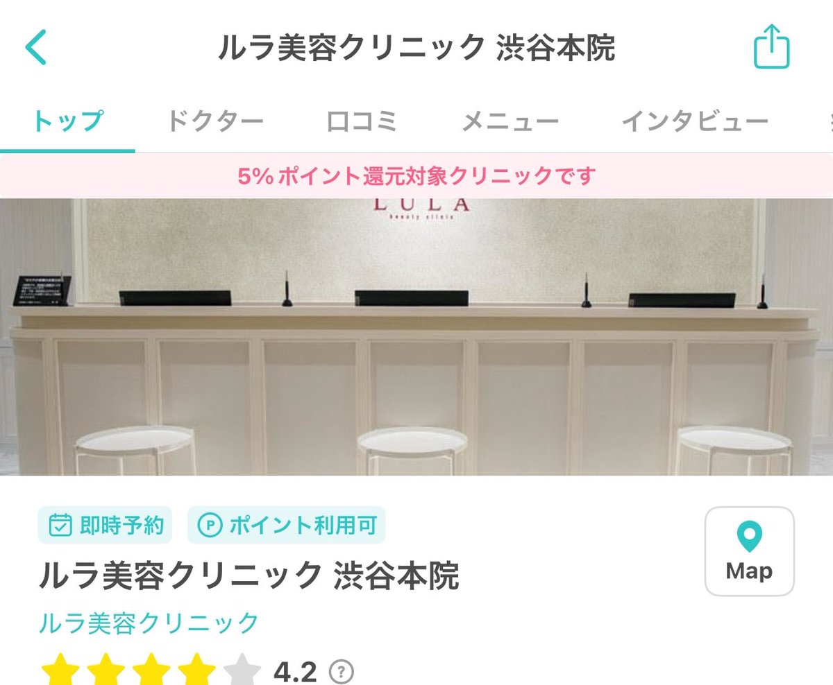 唇ヒアル、お手頃価格なのにやらない人、
ほんとに損してる。
ついでに貴族ヒアルと顎ヒアル入れると、もっと垢抜ける🤫

ここ、安いのに上手いからいつも通ってるプライベートで(笑)