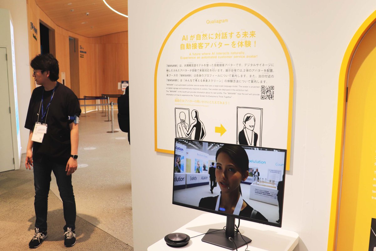 TEQS(5G X LAB OSAKA)@大阪咲洲 tweet media