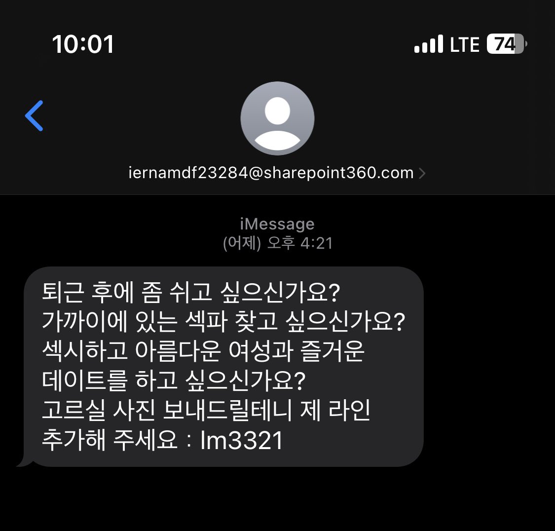 야야 퇴근했으면 좀 쉬자 섹파는 무슨