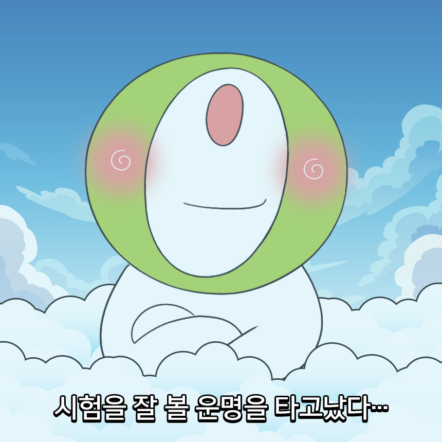 oliveyoung's tweet photo. 시험 기간인 올갱이들 힘들지?😭
올영이가 응원 이벤트를 준비해쪄💞
답멘으로 ‘기말고사 파이팅’ 하면 선물 보내 줄게!

💚일정 : 6/18(수)~6/24(화)
💚발표 : 6/27(금)
💚경품 : 올리브영 기프트카드 1만원권 (10명)
💚올리브영 팔로우 필수

#올리브영 #올영 #이벤트 https://t.co/XLa79CbRtD