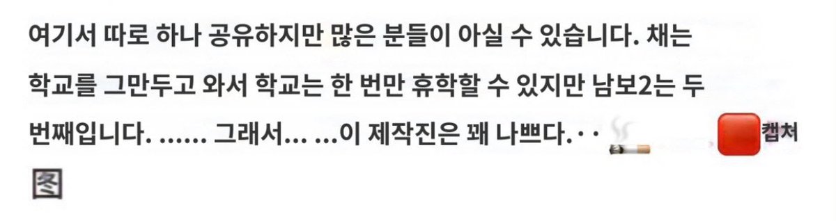 caijinxinppobbo's tweet photo. 나 지금 ㅈㄴ 정싱뼝 올 것 같음..
차이진신 홍콩대 휴학이 아니라 중퇴일 수 있다는 거지? 이거 진짜면 진짜 개미친 싸이코패스새끼들 죽이러가야되 https://t.co/UBPgPYkCIW