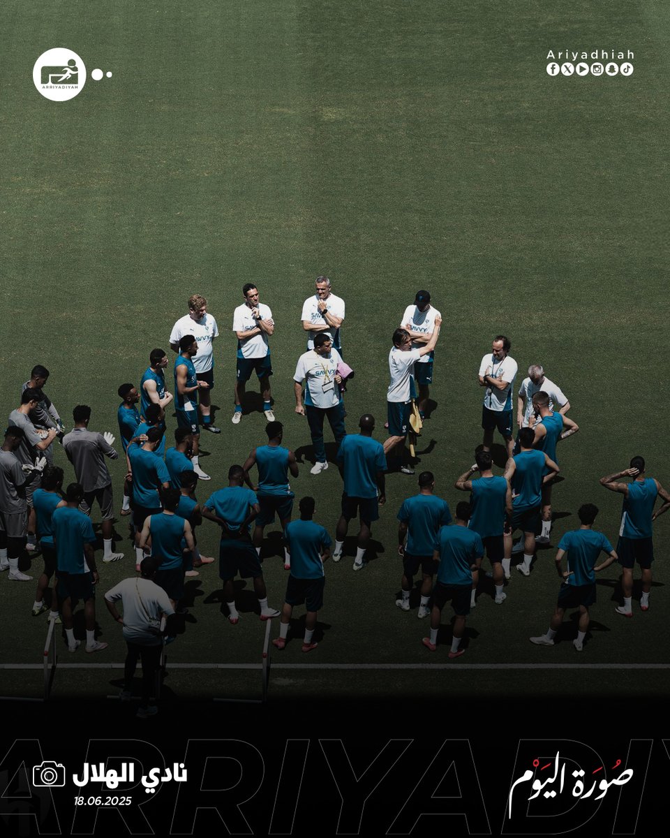 📅 #صورة_اليوم

#ريال_مدريد_الهلال 🇸🇦🇪🇸
#كأس_العالم_للأندية 🏆
#FIFAWCW