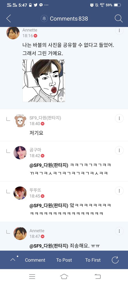 Annetteskrrrt's tweet photo. @xleexekdnjs Dawon-nim~ Do you remember my drawing? ㅋㅋㅋㅋ https://t.co/oKwUZdXuXZ