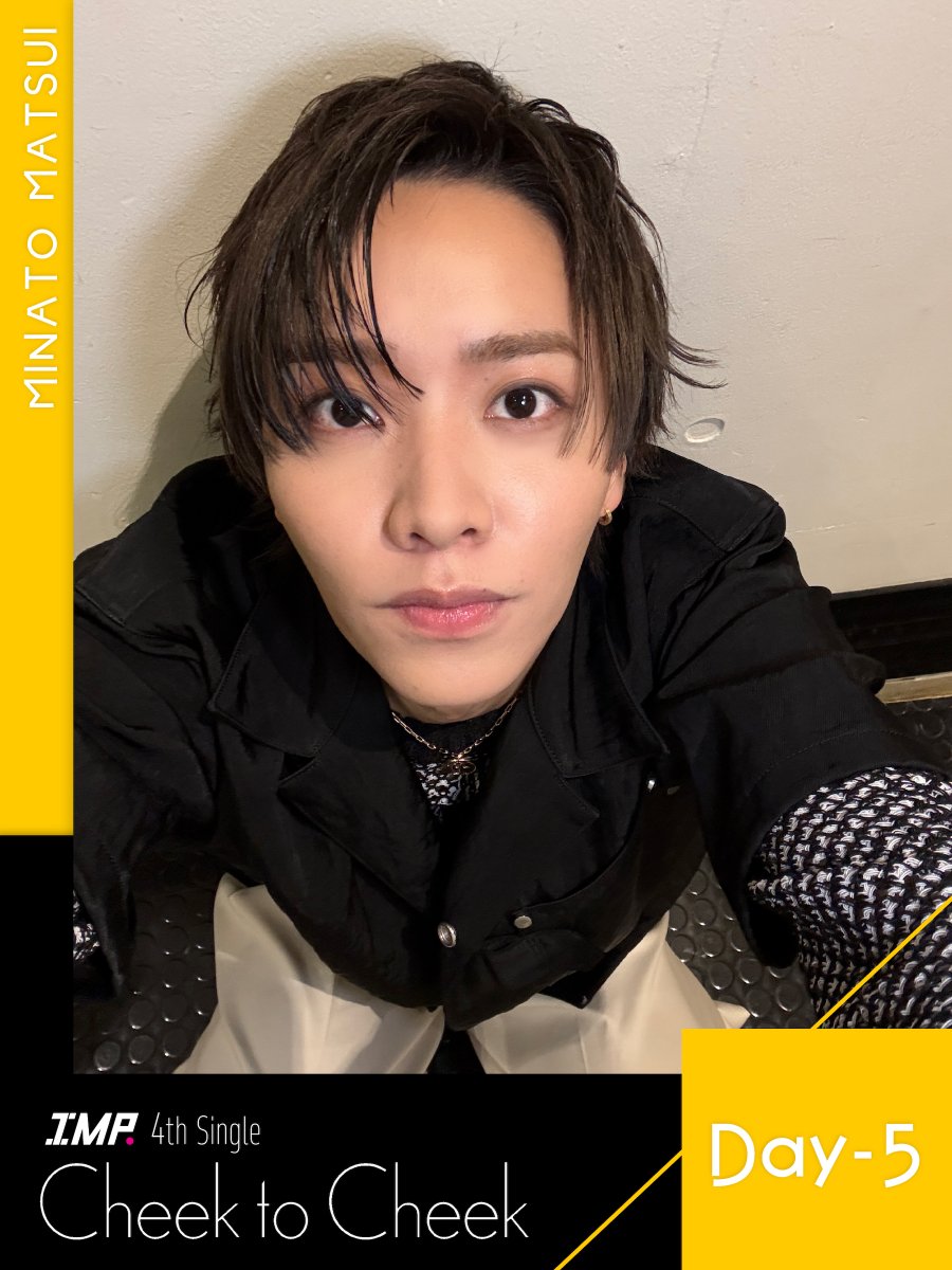 ◤ ◥|| Day-5 / #松井奏 ||◣ ◢|| #IMP. 4th Single「Cheek to Cheek