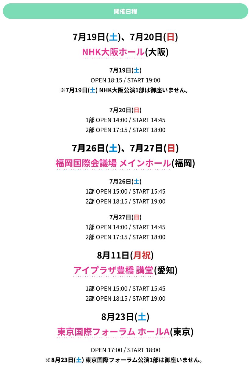 FC先行情報】 ╔════════════════╗ パンダドラゴン