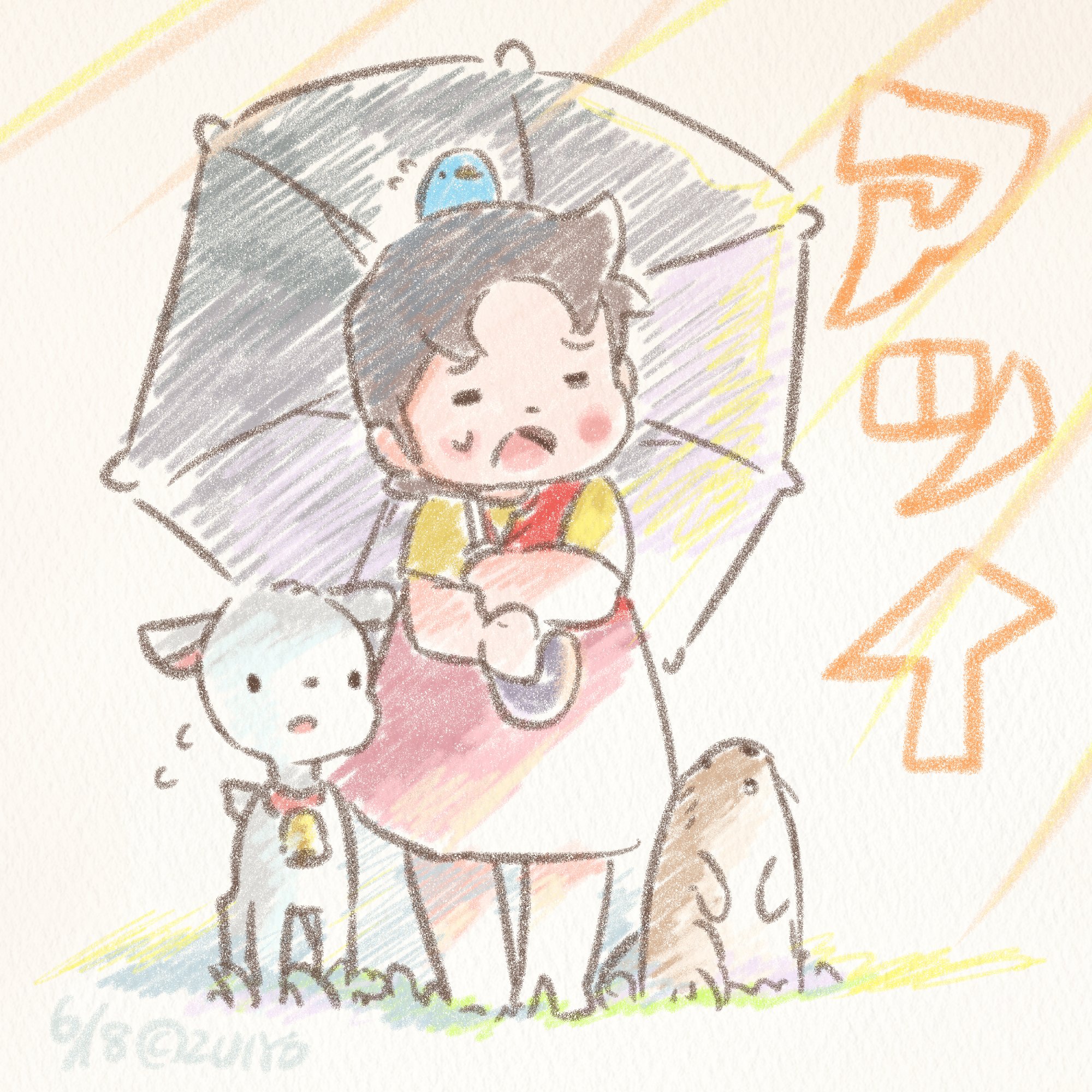 【流通数1点✨】アルプスの少女ハイジ〜木もれ陽の下で（水彩）、根拠4.5.6枚目 ポケミニボトル 150ml 木もれ陽の下で ハイジ アルプスの少女