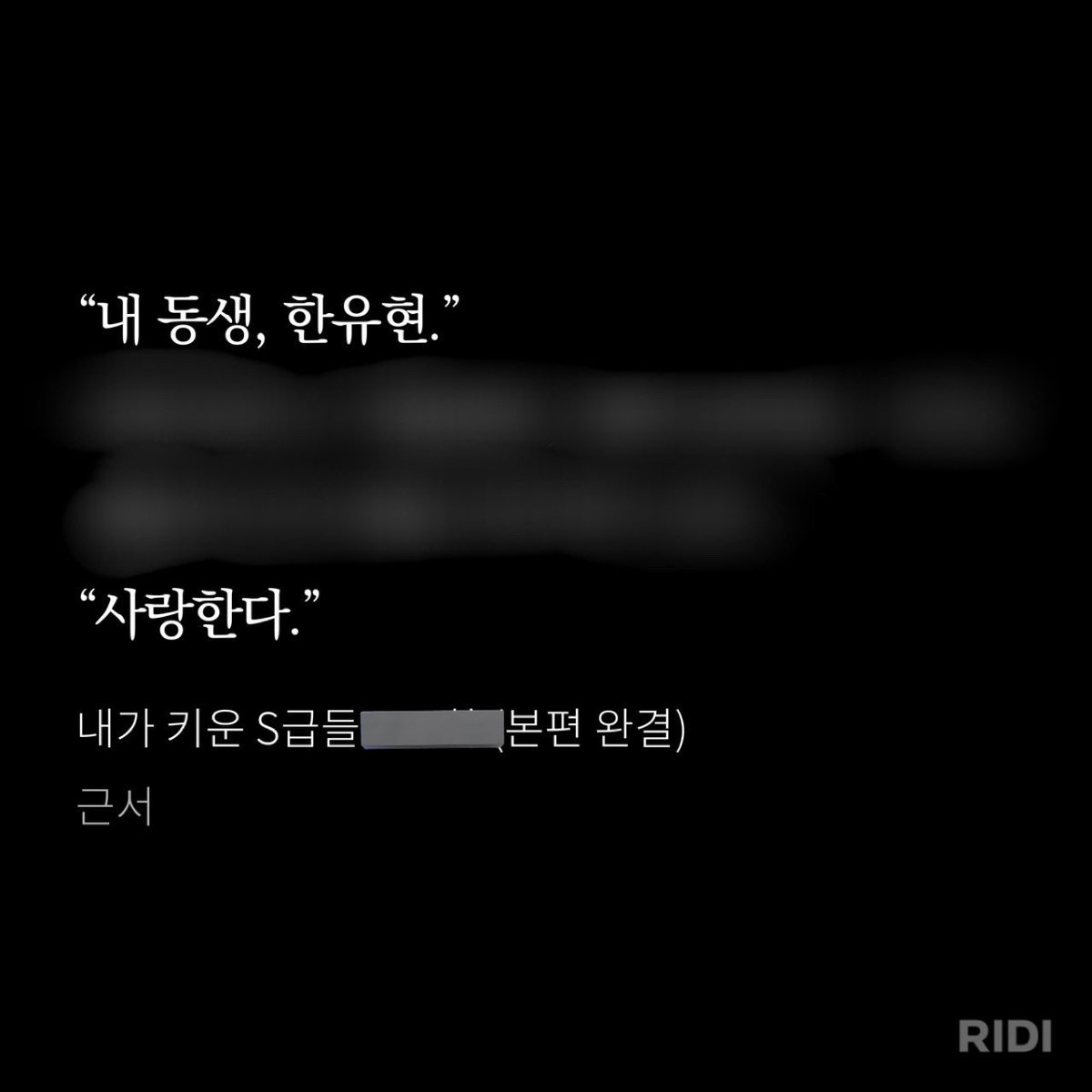8nn화 내스급 압축 정리
