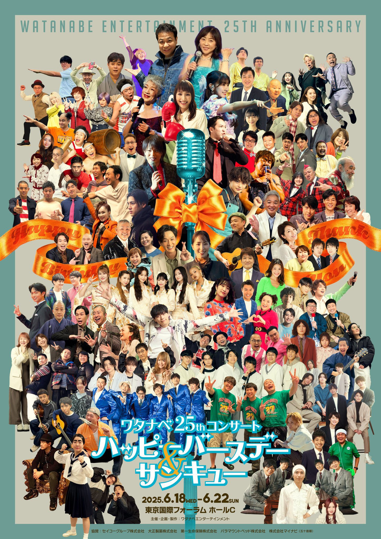 リトルグリーモンスター大阪公演ペアチケット Gyutto』 - Little Glee Monster Live Tour 2023 “Fanfare