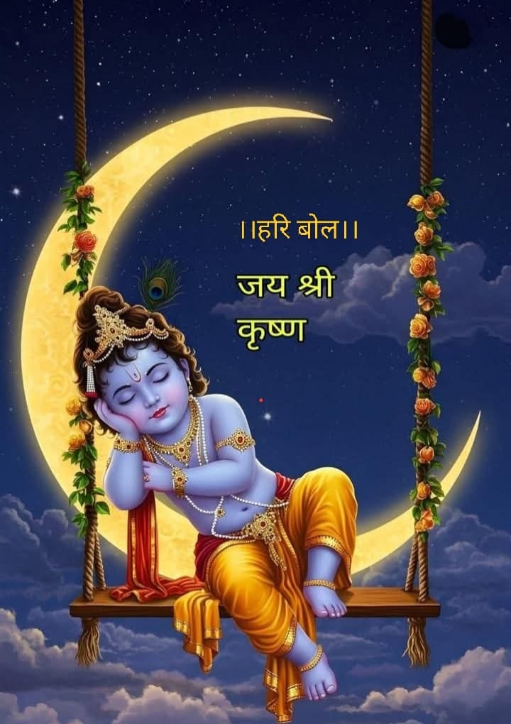 ।।हरि बोल।।🚩🚩🙏

खोकर फिर तुम,
मुझे पा ना सकोगे..!
हम तुम्हें वहां मिलेंगे,
जहां तुम आ ना सकोगे..!!

स्नेह वंदन 
(राधे राधे जी)🚩🚩🙏
(आपका दिन शुभ हो!)