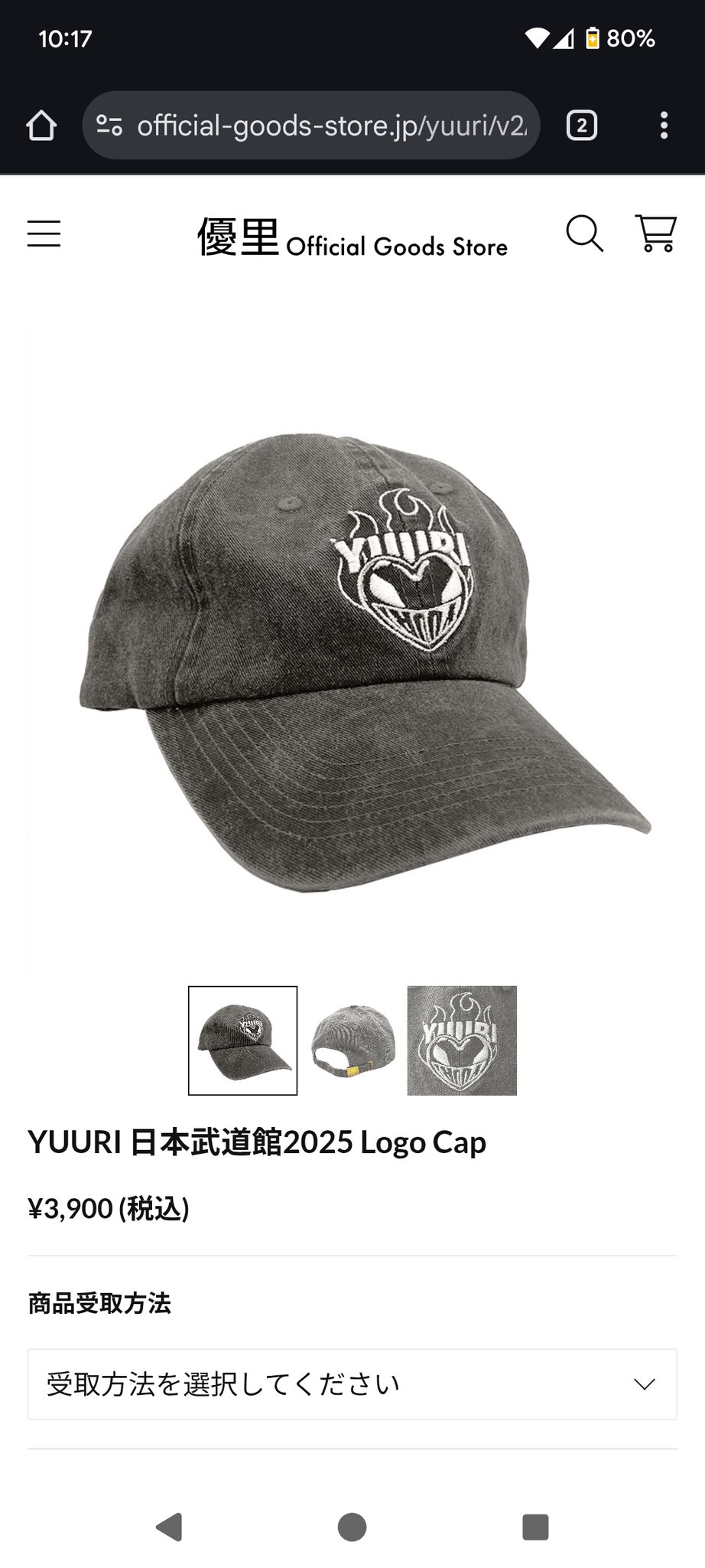 優里　2日間のみの日本武道館　限定販売　キャップ　完売品 YUURI 日本武道館2025 Logo Cap - 優里 Official Goods Store