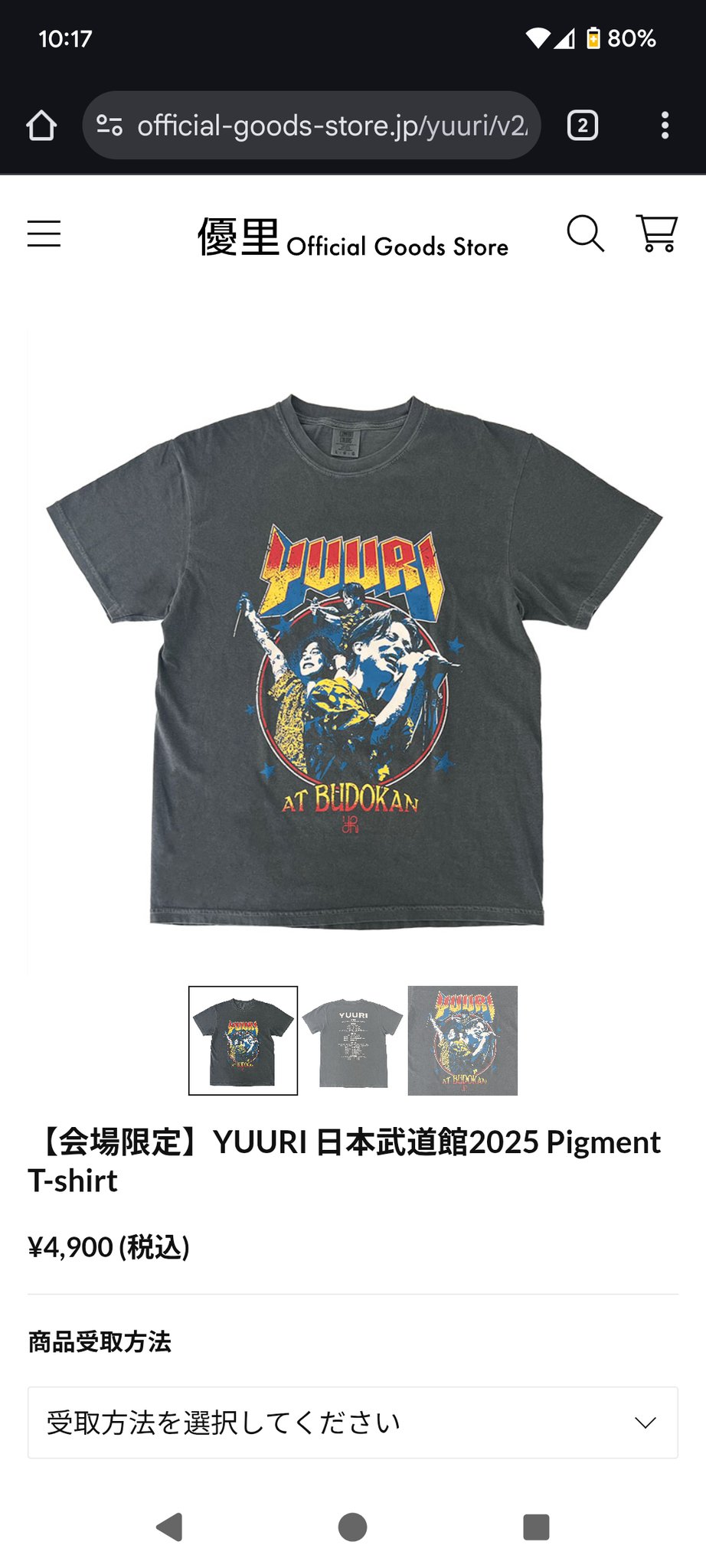 優里 日本武道館2025 会場限定Tシャツ Mサイズ 優里 日本武道館2025 会場限定Tシャツ Mサイズ