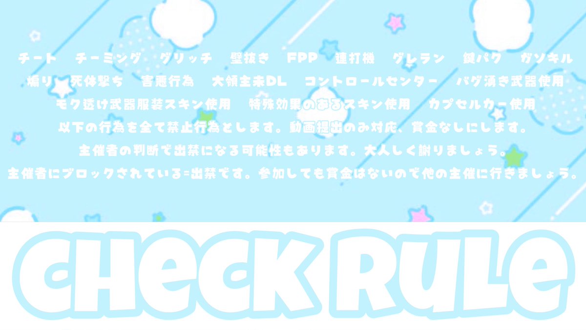 れん❕【𝐑𝐀𝐖𝐁𝐀𝐑𝐒】 (@ren_09n) on Twitter photo 𝘙𝘰𝘰𝘮 ___ # 女子限迅速シングル⚑︎⚐︎
⏱6/18(水)20:00 ~ 3戦 𓈒𓏸
🥇500×
❕<a href="/ren_09n/">れん❕【𝐑𝐀𝐖𝐁𝐀𝐑𝐒】</a>
∟ 𝖥+𝖱 (全) FF絵文字
荒野名 ID 女子限迅速
※必ず本人応募 ♲あれば提示 𝘙𝘰𝘰𝘮 ___ # 女子限迅速シングル⚑︎⚐︎
⏱6/18(水)20:00 ~ 3戦 𓈒𓏸
🥇500×
❕<a href="/ren_09n/">れん❕【𝐑𝐀𝐖𝐁𝐀𝐑𝐒】</a>
∟ 𝖥+𝖱 (全) FF絵文字
荒野名 ID 女子限迅速
※必ず本人応募 ♲あれば提示