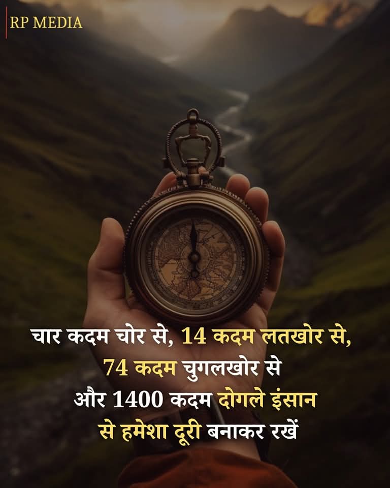 simreninsan680's tweet photo. "समय की धारा बहती रहती है,
हर पल नया अवसर लाती है।
समय का सदुपयोग करना सीखो,
क्योंकि समय कभी वापस नहीं आता।"
 #GoodMorningXFriends
#realpost 
#ViralVideos
#Trending https://t.co/kgwwZnC37a