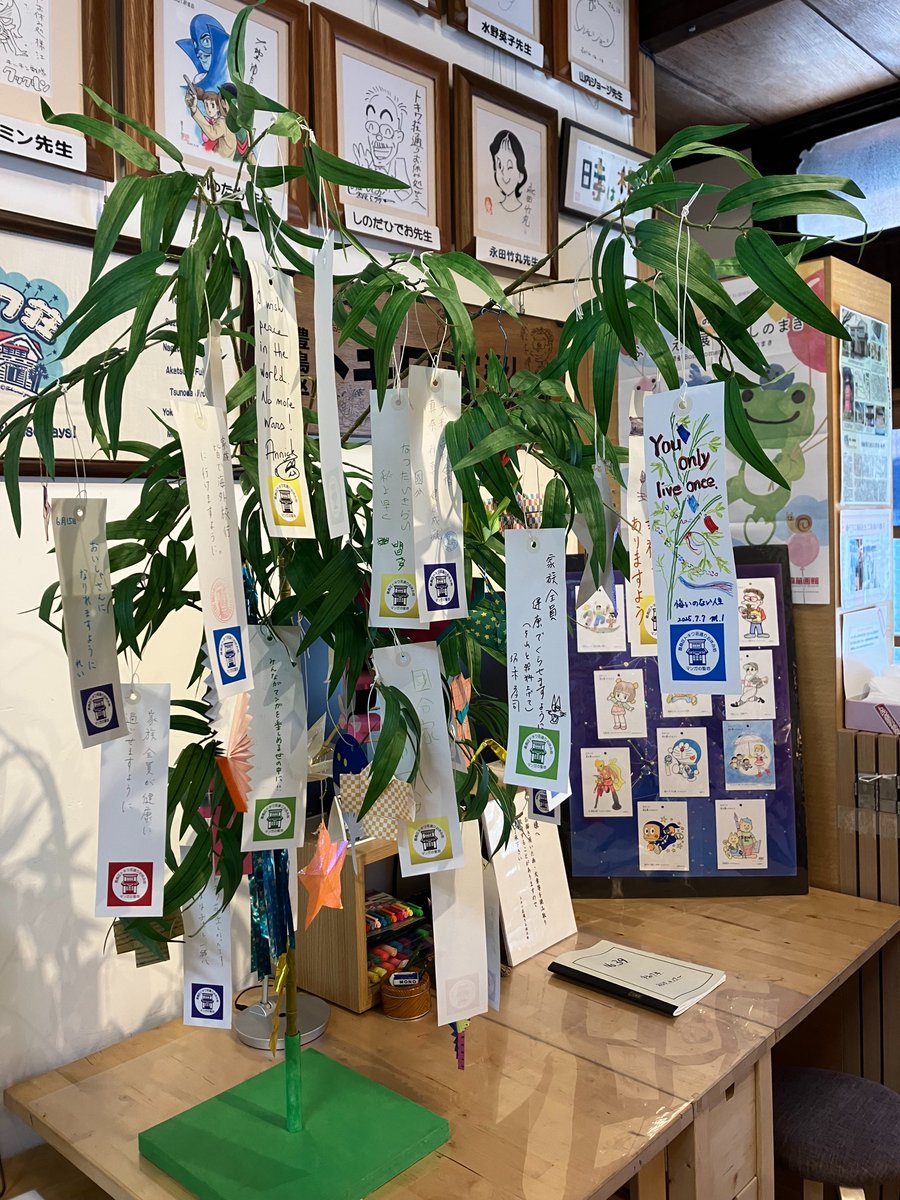 一気に猛暑が駆け足でやってきましたが、いかがお過ごしでしょうか。ここお休み処では7日より、七夕飾りを飾っております。お立ち寄りの際は、ぜひ皆様の夢や願いを短冊に託してみてください。＃トキワ荘通りお休み処