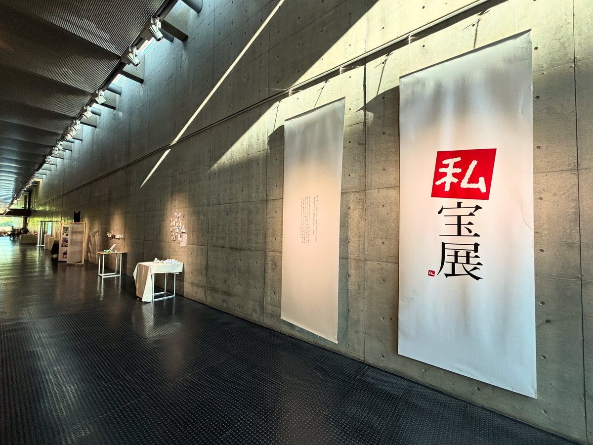 tokuhisa's tweet image. 今年も私宝展開催中！
23日まで！
みてねー
#Uxlab