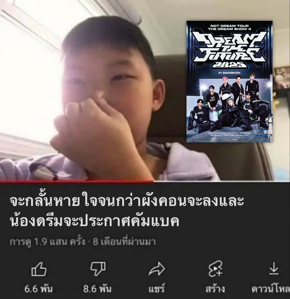 250618 #วันนี้น้องดรีมไปไหน

วันนี้ไม่มีตารางงานค่ะ