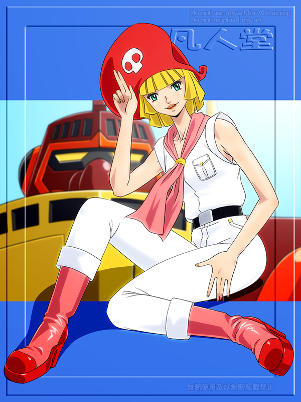 ◇ 無言でタツノコ女子画を上げる ◇ 