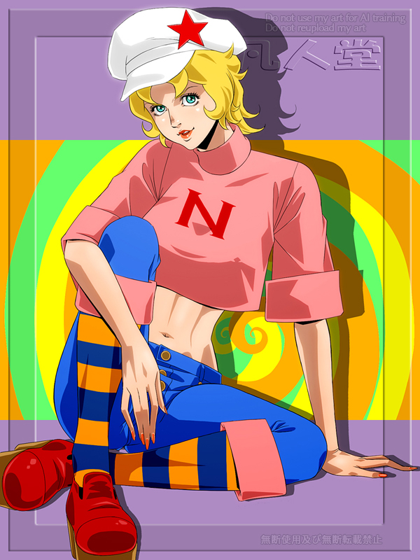 ◇ 無言でタツノコ女子画を上げる ◇ 