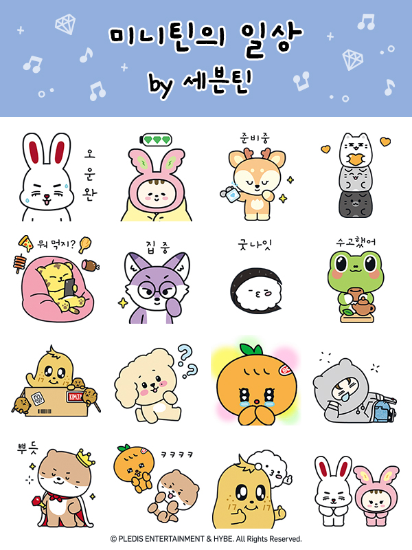 싱크로율 100% 미니틴이 찾아왔어요!
<미니틴의 일상 by 세븐틴 > 출시!

🧸카카오 이모티콘 샵에서는 20% 할인!
kko.kakao.com/XxULHB2pKL

💓내가 좋아하는 이모티콘, 매일 전부 쓰고 싶다면?
kko.kakao.com/4s9K8RxwFo

#카카오이모티콘 #이모티콘 #SEVENTEEN #세븐틴 #MINITEEN #미니틴