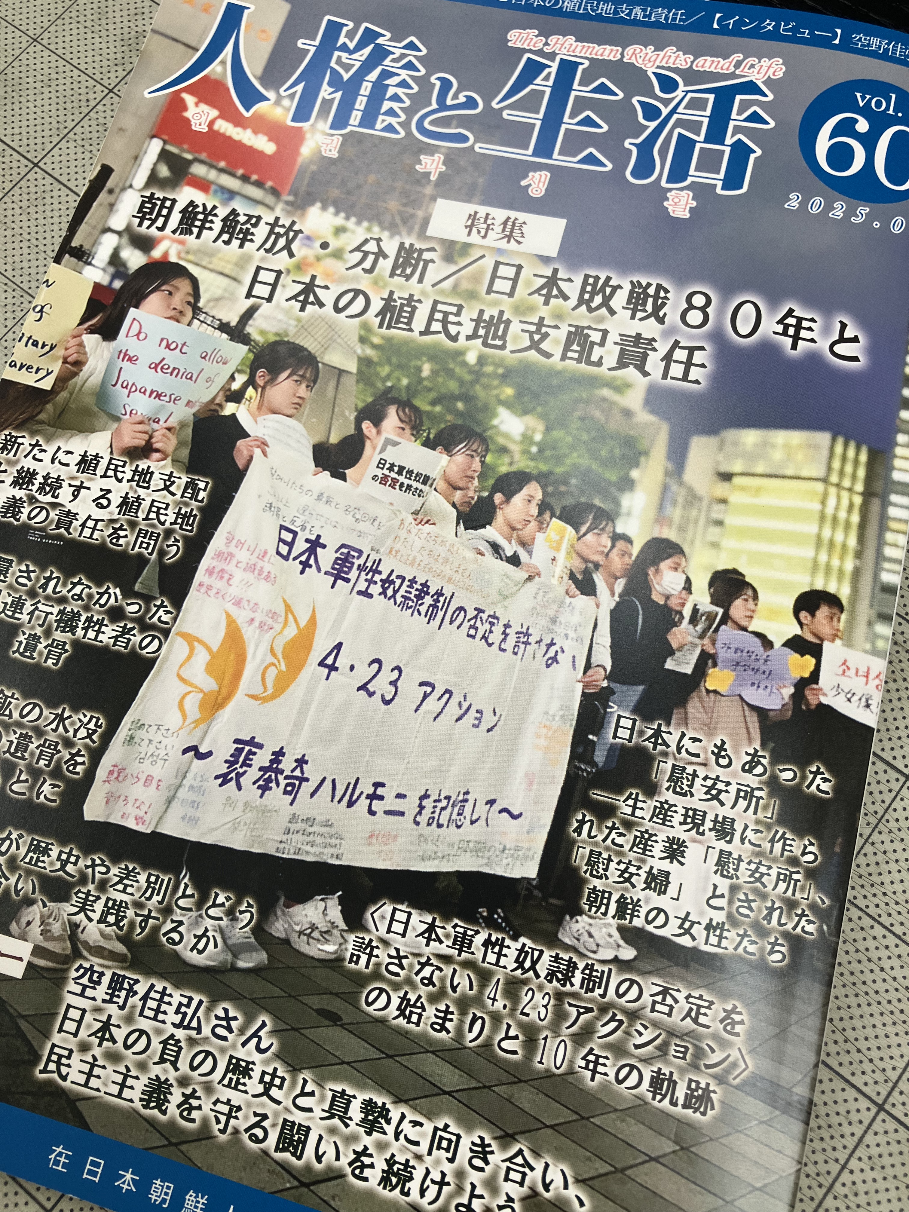 三一書房 San-Ichi Shobo Publishing Inc. on X: 