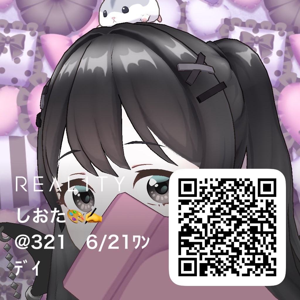 リアリティ垢です！🙌