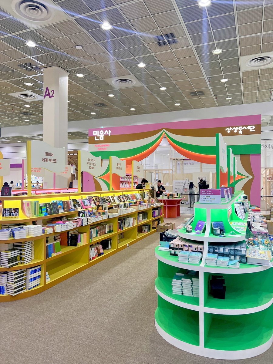 minumsa_books's tweet photo. 2025 서울국제도서전 오픈!

민음사출판그룹부스 E17에 놀러오세요 😊

*굿즈는 매일 수량을 정해놓고 판매하고 있습니다. https://t.co/FFyYKxRnCP