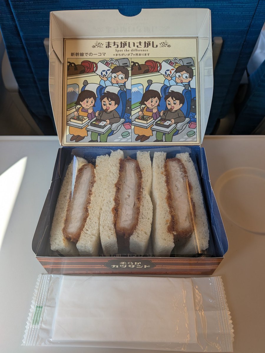 Tdd168_3009's tweet photo. 朝ごはん🐷
ずっと気になってたやつ!
箱カッコイイ✨
#新幹線
#車窓食堂
#JRCP
#とんかつ振興会 https://t.co/fcehuqfvDN