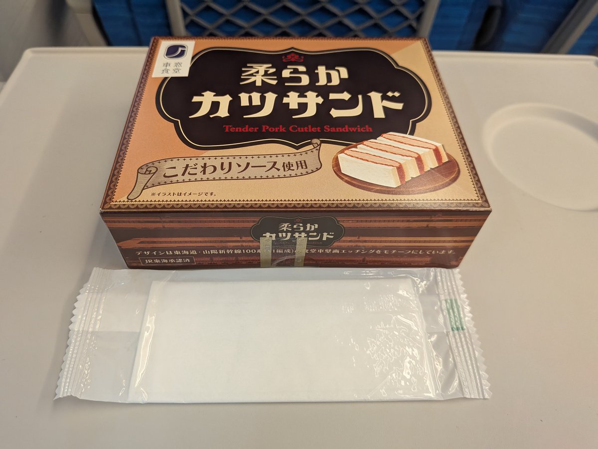 Tdd168_3009's tweet photo. 朝ごはん🐷
ずっと気になってたやつ!
箱カッコイイ✨
#新幹線
#車窓食堂
#JRCP
#とんかつ振興会 https://t.co/fcehuqfvDN