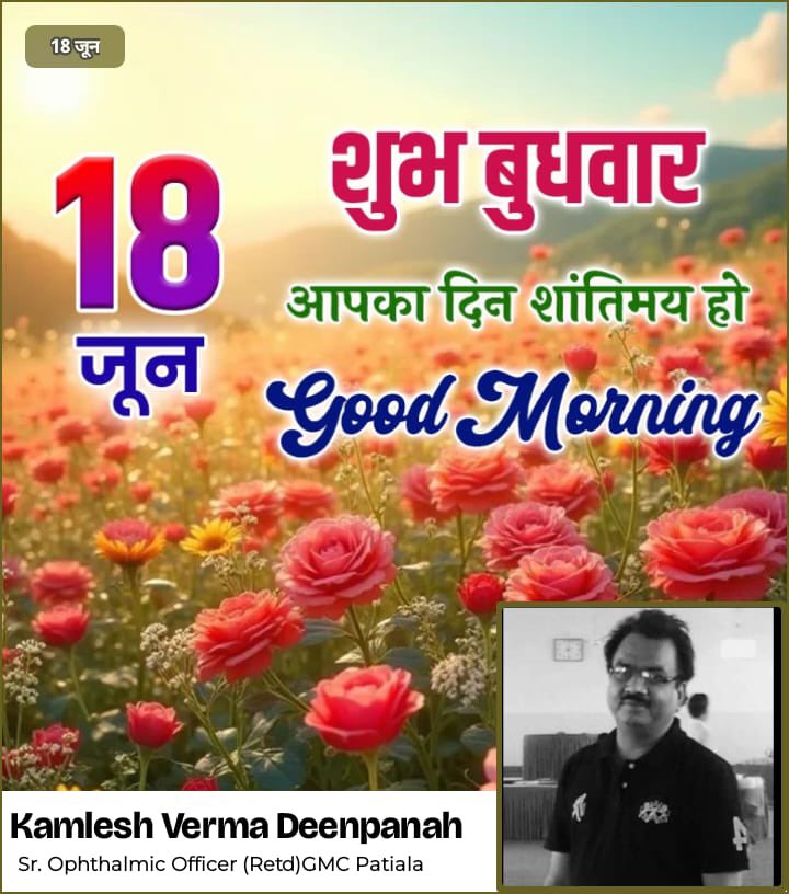 kamlesh  verma (@kcverma5) on Twitter photo 