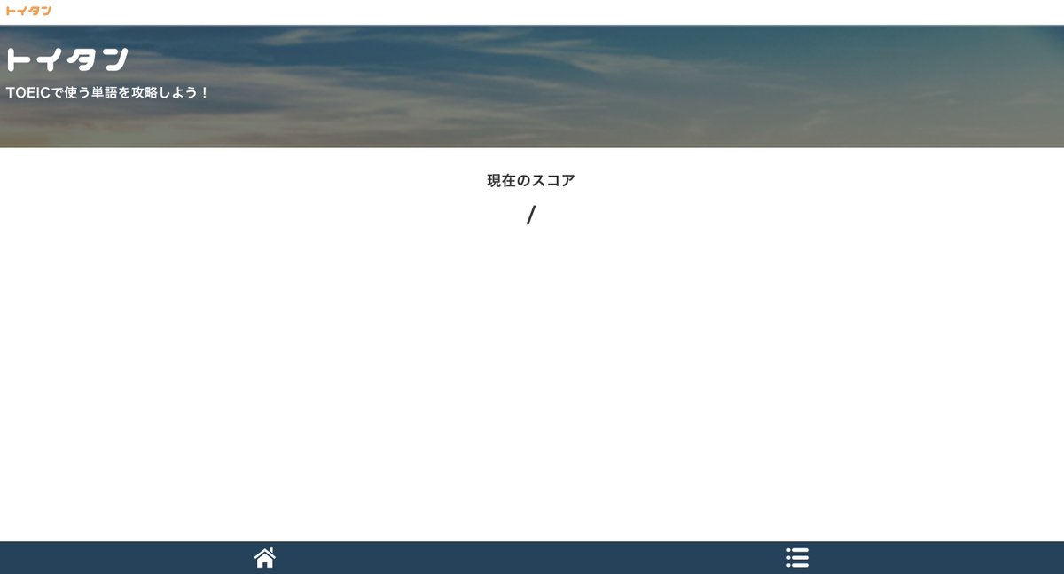 okome_yuto's tweet image. &lt;script&gt;タグを使って外部JSファイルを読み込むだけで、HTMLに単語リストが自動でズラッと追加される!
試しに script をコメントアウトした場合と有効にした場合を比較してみた📸
仕組みが見えると感動する…!
#JavaScript初心者 #コーディング勉強中 #Web制作 #TOEIC単語帳 #フロントエンド学習中