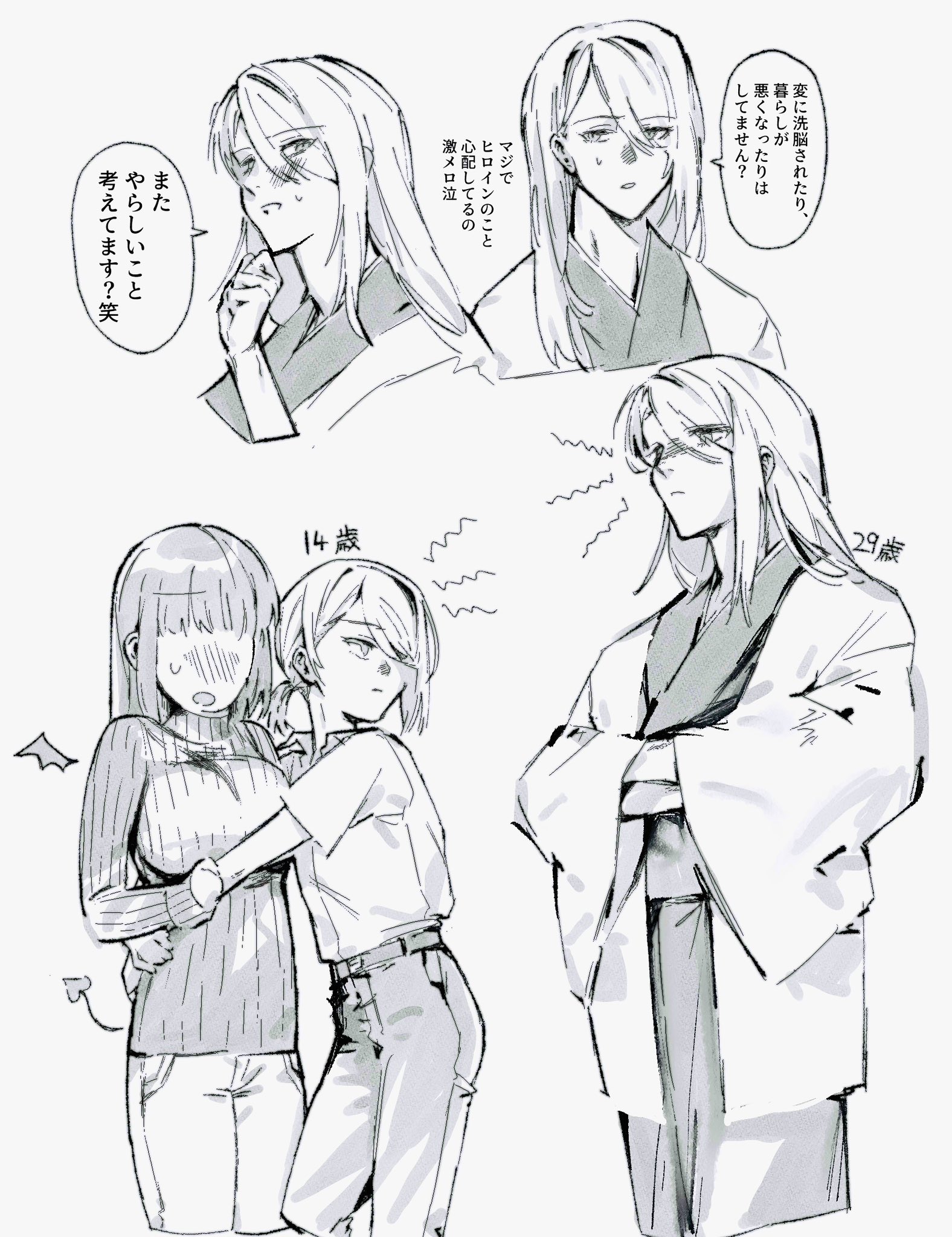 くましー♡ページです♥️ Amazon.co.jp: さんけい みにちゅあーとキット スタジオジブリ