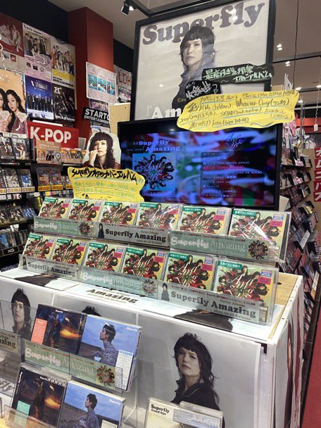 vnd_ishinomaki's tweet photo. 🔥【新譜発売日】 ❤️🔥
6/18新譜発売‼️
#Aぇǃgroup
#StrayKids
#Superfly
#森口博子
#TaniYuuki
#こっちのけんと
#SHOW_WA
#Tourbillion
#乃木坂工事中
#backnumber
#コブクロ
他入荷いたしました
皆様のご来店をお待ちしております‼️✨
#バンダレコード石巻 #イオンモール石巻
#フラゲ日 https://t.co/5BK1EdL1Ze