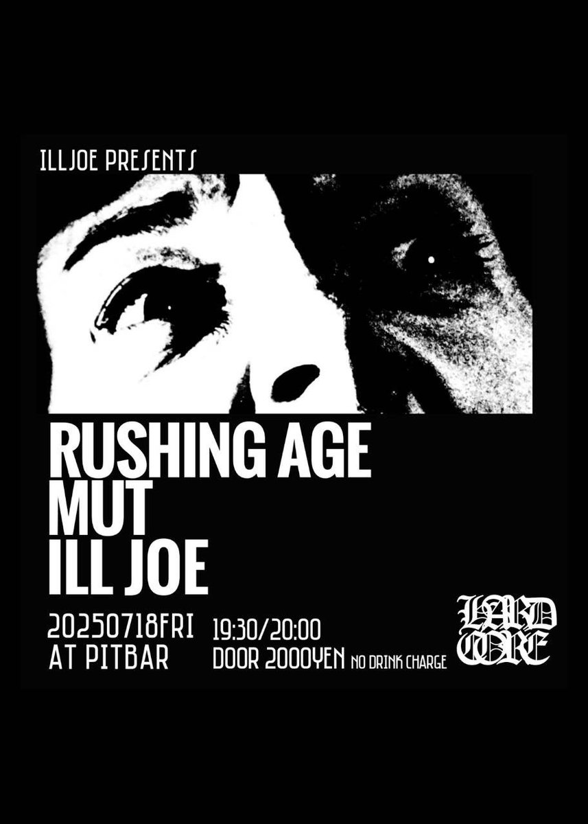 🔥あと1カ月🔥
🐍ILLJOE presents🌴
2025年7月18日(金)
at西荻窪PITBAR

RUSHING AGE
MUT
ILLJOE

open19:30
start20:00
door2000yen
No drink charge
