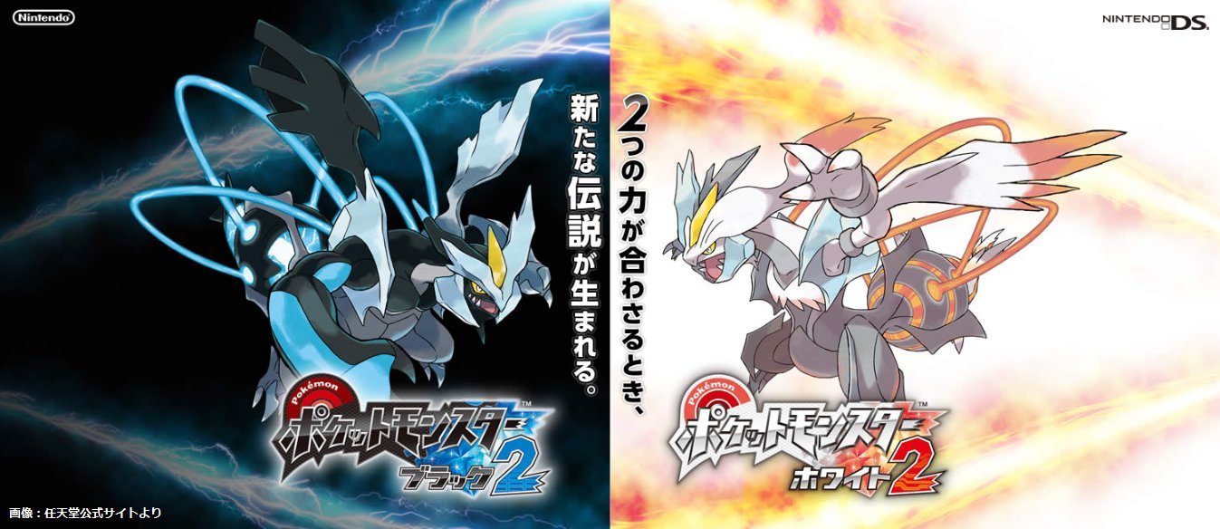 ポケットモンスター プラチナ/ホワイト/ブラック2/オメガルビー/ウルトラムーン ゲオ公式通販サイト/ゲオオンラインストア【中古