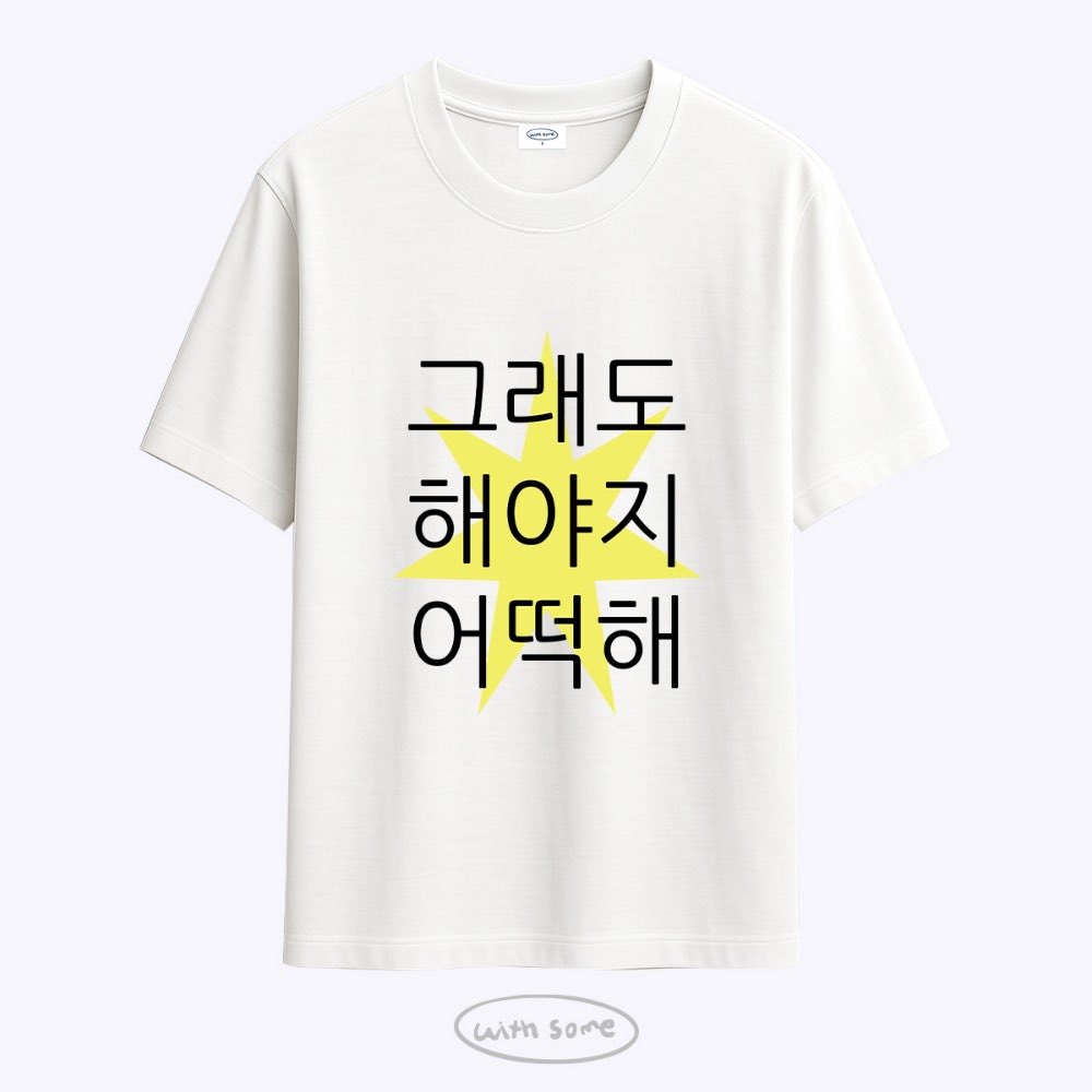 위도순 tweet media