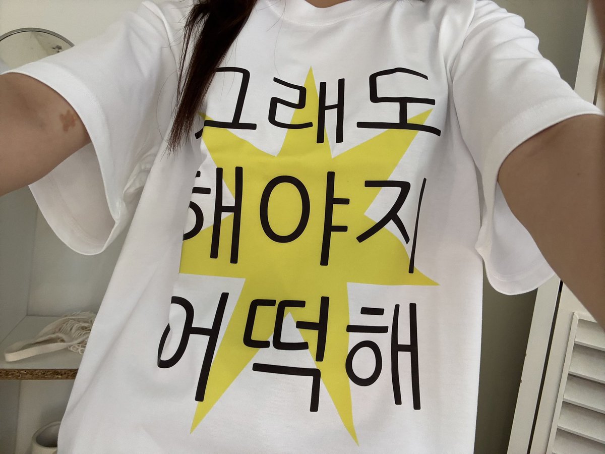 위도순 tweet media