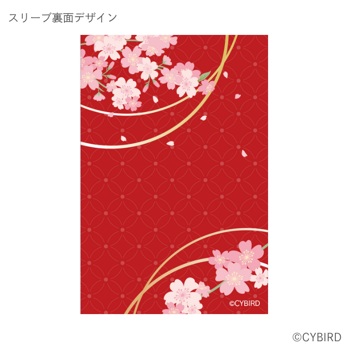CYonlineshop's tweet photo. ／
#イケメンシリーズ思い出マッチ箱
　商品紹介📢
＼

思い出マッチ箱
【イケメン幕末◆運命の恋 坂本龍馬】
：2,420円（税込）

開催を記念して購入特典も実施中✨

▼ストアはこちらから
https://t.co/C97bdSaIPg

 #イケシリ13周年 https://t.co/N84sv4tmtQ