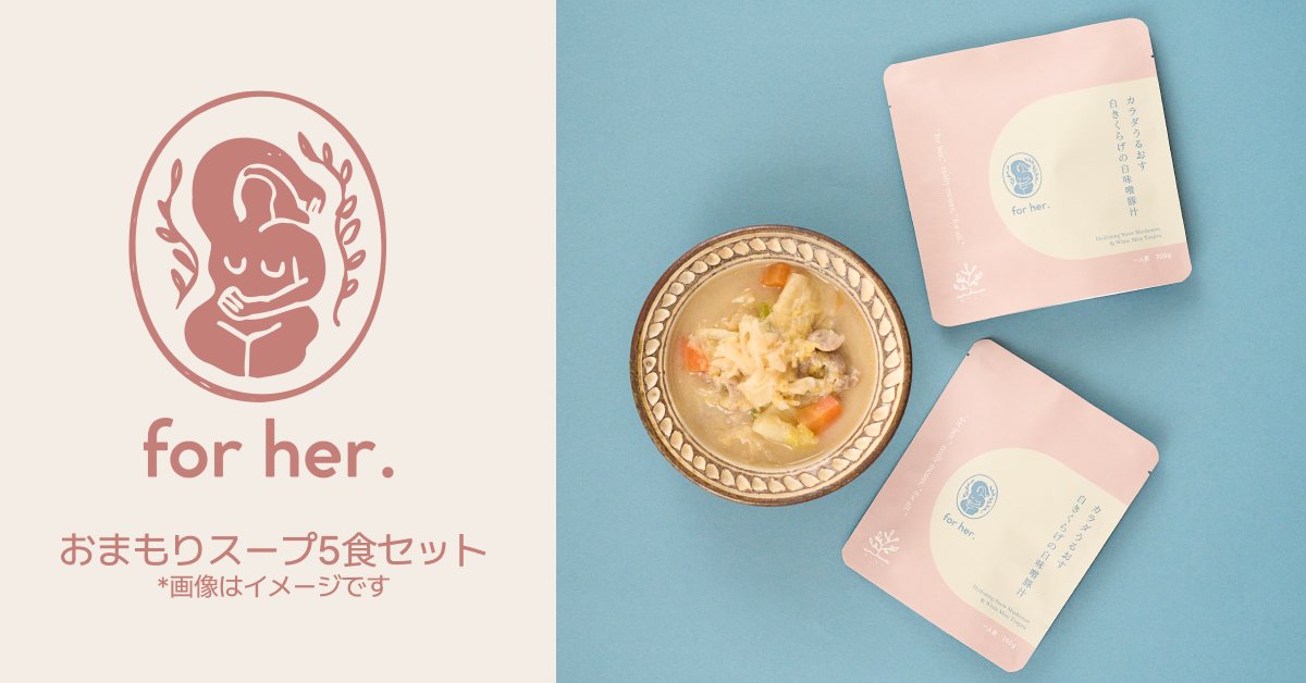 Konny_baby_jp's tweet photo. 📢プレゼントキャンペーン
出産準備～1歳まで！
2.7万円相当オススメ育児アイテムつめ合わせBOXを10名様にプレゼント🎁
⏰応募は6/23(月)まで

🎁選べる2つのセット
①出産準備～3ヵ月まで
　コニー抱っこ紐FLEX入り
②6ヵ月～1歳まで
　コニー安心ヒップシート入り
そしてなんと、
応募者全員にコニー公式サイトで使える
1000円OFFクーポンもプレゼント！🎁

さらに、産後のママのためのプレゼントもご用意✨
for her. omamori soup(おまもりスープ)5食セットも合わせてプレゼント💛
コニー公式サイトより今すぐご応募ください。
https://t.co/qxYUVNUGBs✨💛