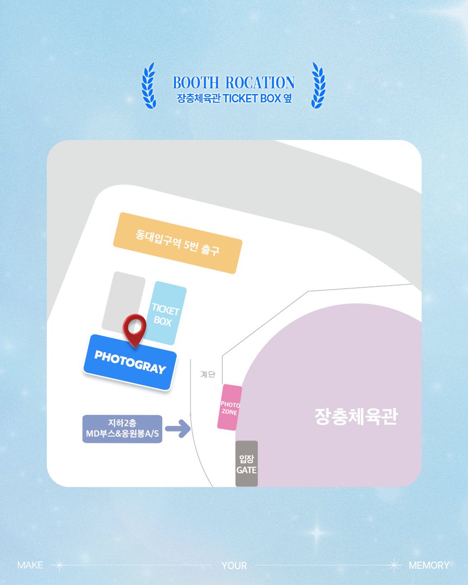 [PHOTOGRAY X 육성재]

2025 육성재 팬콘 <THE BLUE JOURNEY>와 포토그레이가 함께합니다.
콘서트 한정 포토카드 프레임과 함께 소중한 추억을 남겨보세요!

*해당 프레임은 움직이지 않는 스틸 프레임으로 운영됩니다  

💙장소
장충체육관

💙운영시간
6/21 (토) 12:00~17:00ㅣ6/22 (일) 11:00~16:00