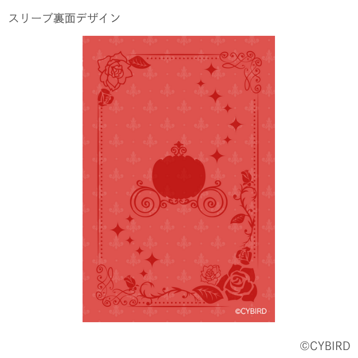 CYonlineshop's tweet photo. ／
#イケメンシリーズ思い出マッチ箱
　商品紹介📢
＼

思い出マッチ箱
【イケメン王宮◆真夜中のシンデレラ アラン＝クロフォード】
：2,420円（税込）

デザイン性のある箱はコレクションとしても◎

▼ストアはこちらから
https://t.co/C97bdSaaZI

 #イケシリ13周年 https://t.co/Xbw8cH9pIT