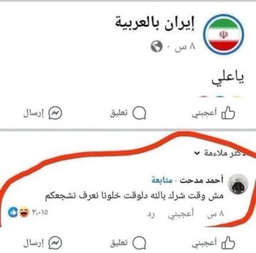 حرب اليهود مع الذين اشركوا نعمه من الله
فهي حرب يجب أن نحمد الله الذي أوقع بينهم لأنهم كلهم أعداء للمؤمنين

﴿لَتَجِدَنَّ أَشَدَّ النَّاسِ عَدَاوَةً لِلَّذِينَ آمَنُوا الْيَهُودَ وَالَّذينَ أَشْرَكُوا﴾

حقد دفين على الاسلام والمسلمين بنص كلام الله
#تل_أبيب_تحترق #الحرب_بدات_الان