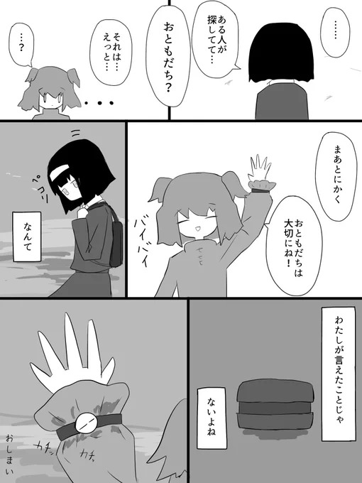 (2/2) 