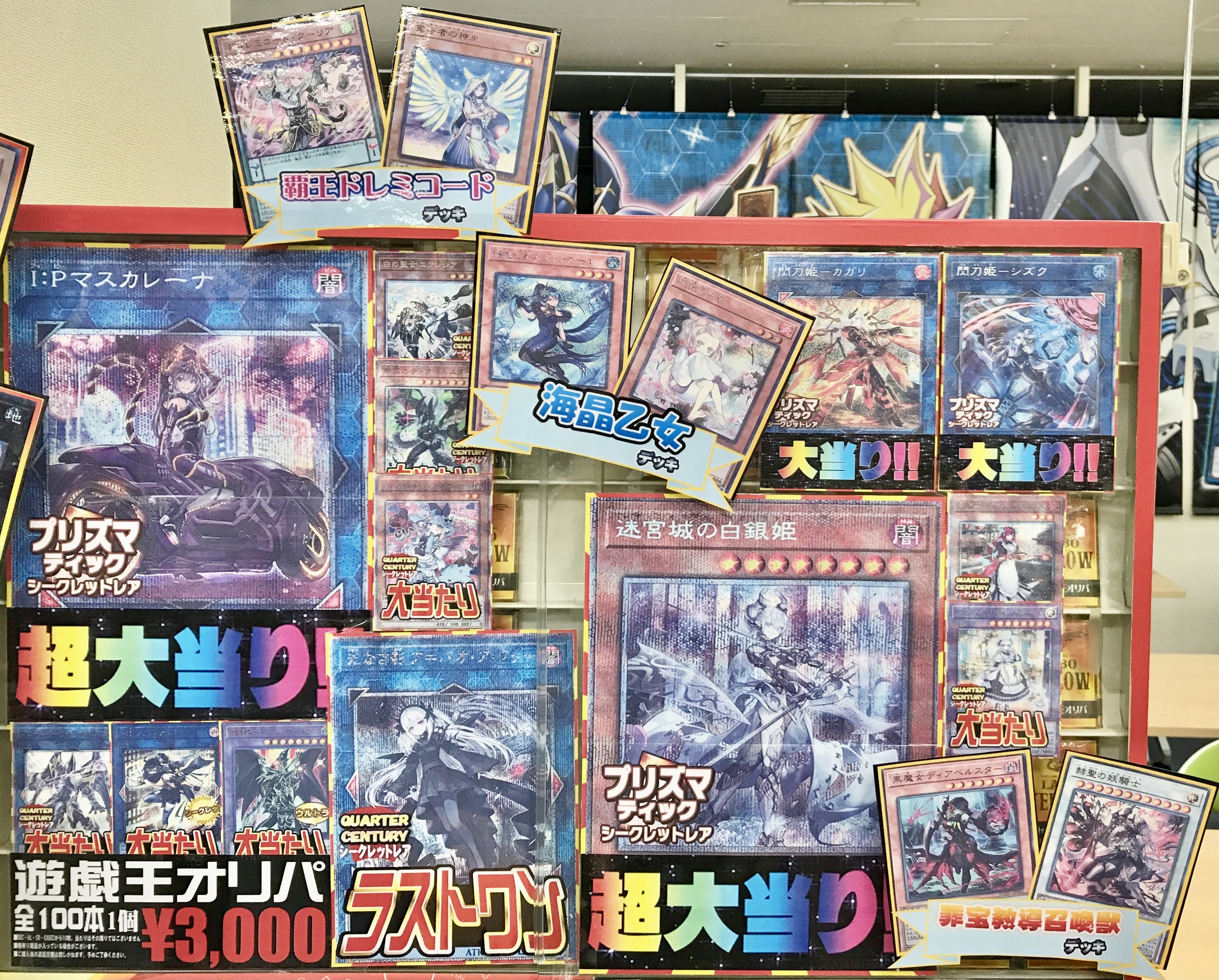 遊戯王RDお買得価格通販：トレコロ】