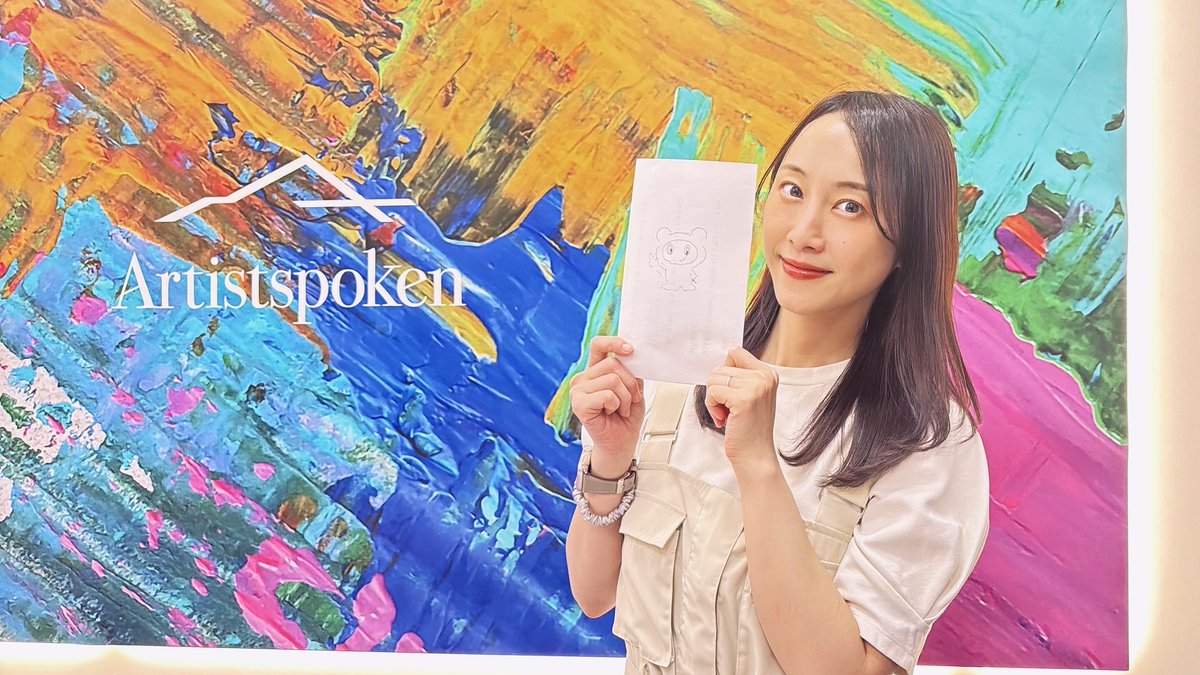 Artistspoken2's tweet image. ／
🗣️「ナルミヤ縛り」
＼

懐かしいあれこれのお話や、忘れられない映画の
思い出を語っていただきました🎞️
皆さんの忘れられない作品はなんですか？

☀••━━━━━••✼••━━━━━••☀
  　 #松井玲奈のいってらっしゃい
            毎週金曜 7時30分👋…