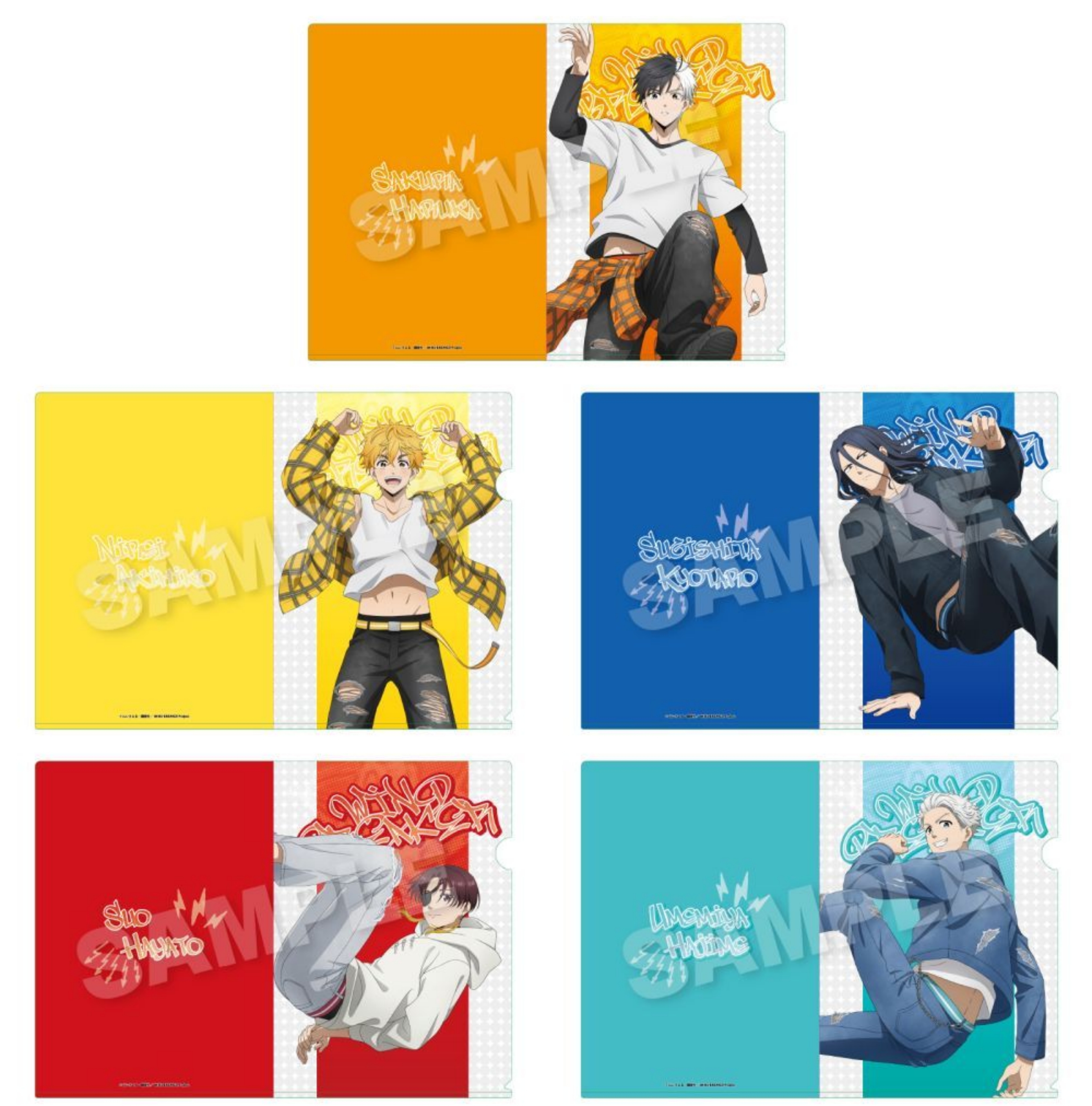 WIND BREAKER(ウィンドブレイカー) グッズ情報