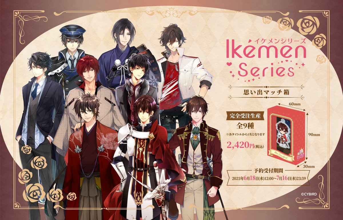 イケメン王宮シリーズ【公式】 (@ikemenOQ) / Posts / X